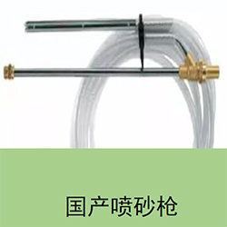 高压清洗机KDG-280-15E